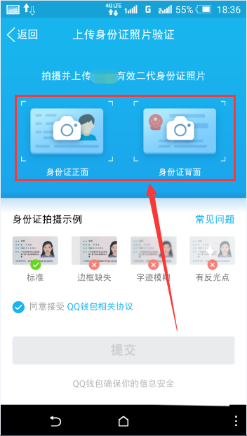 im钱包需要实名吗_imtoken钱包需要实名吗_imtoken钱包身份名