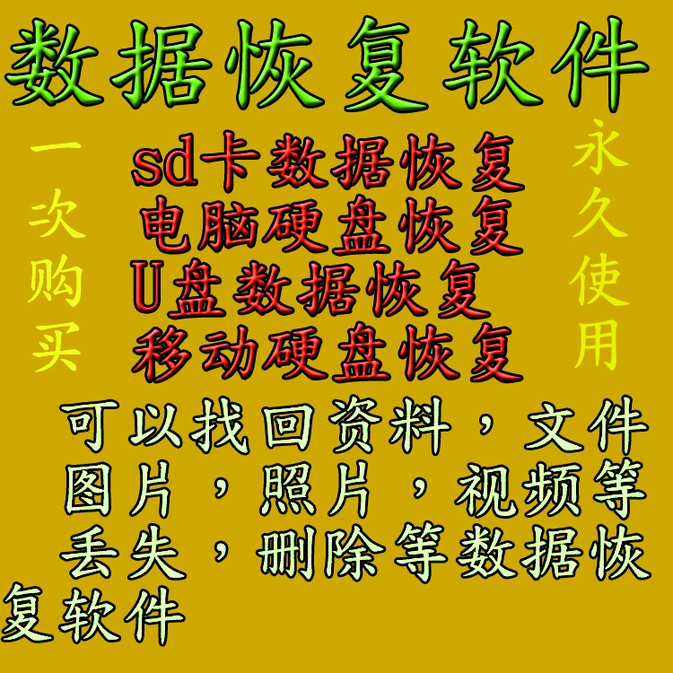 恢复保存之前的excel_excel保存后如何恢复_恢复为保存的excel