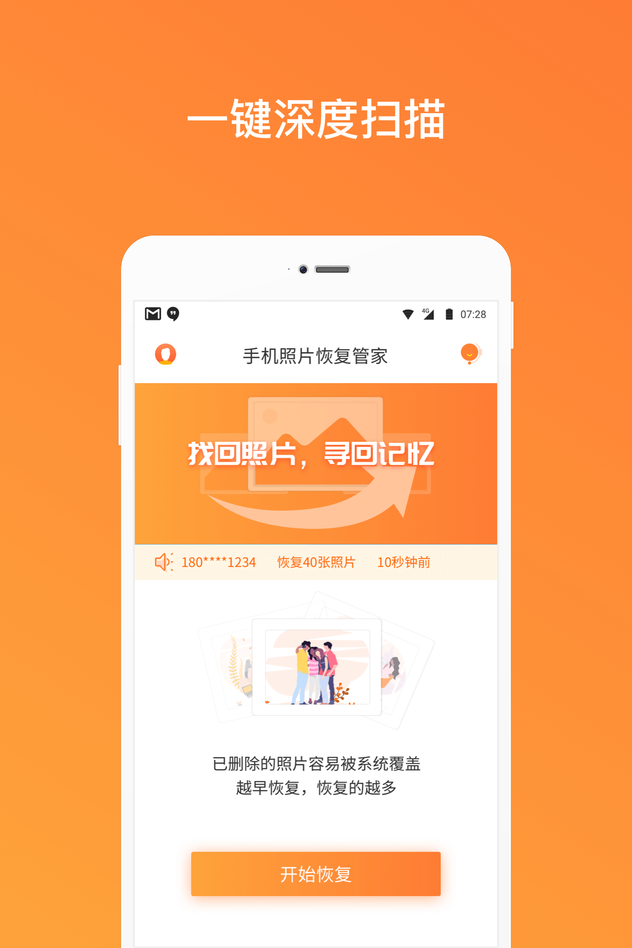 恢复保存之前的excel_excel保存后如何恢复_恢复为保存的excel