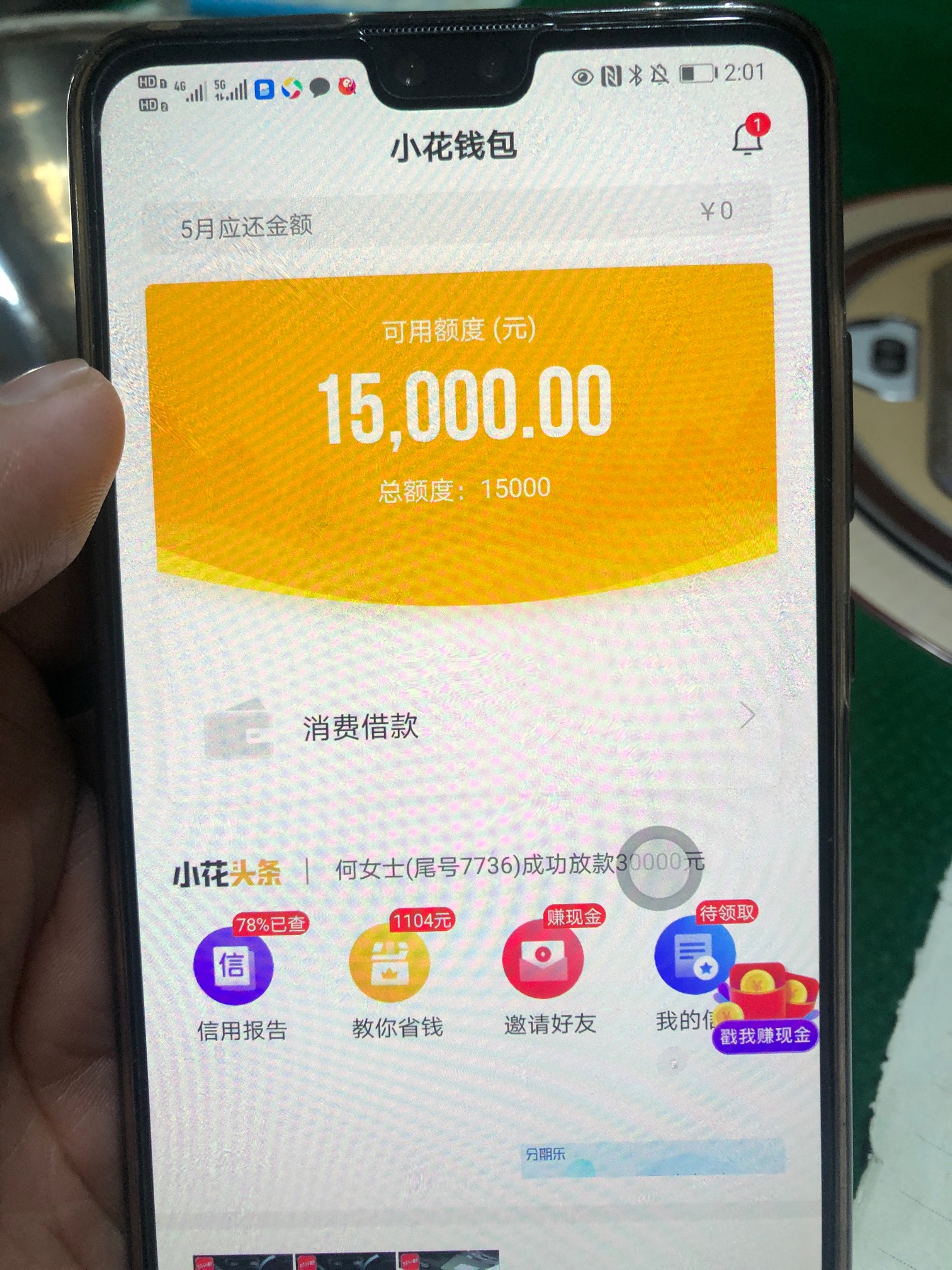 imtoken被冻结怎么处理_参与网络赌银行卡司法冻结处理_冻结处理是法院冻结吗