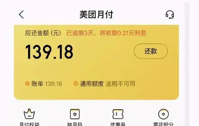 参与网络赌银行卡司法冻结处理_imtoken被冻结怎么处理_冻结处理是法院冻结吗