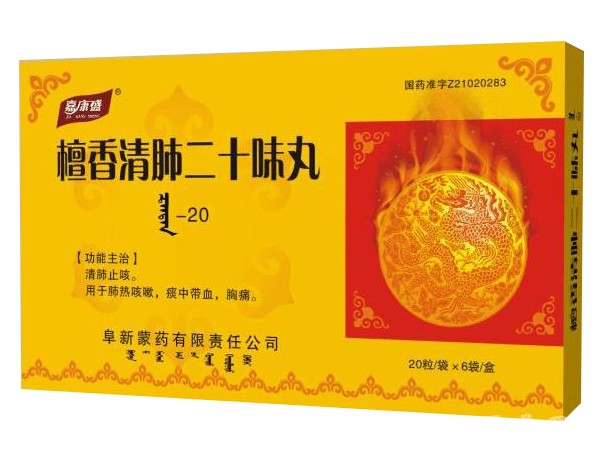 气管炎支气管炎做什么检查_支气管炎首选检查_支气管炎治疗调查