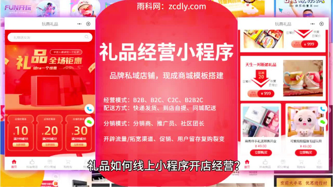 微信系统需求分析_微信商城需求分析_微信需求分析报告