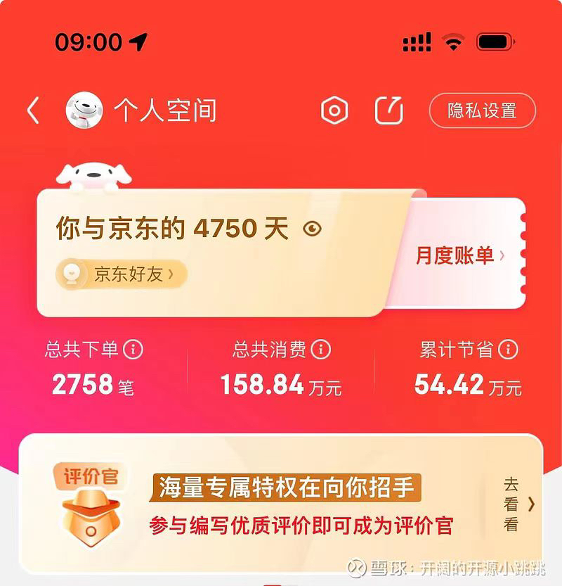 微信商城需求分析_微信系统需求分析_微信需求分析报告