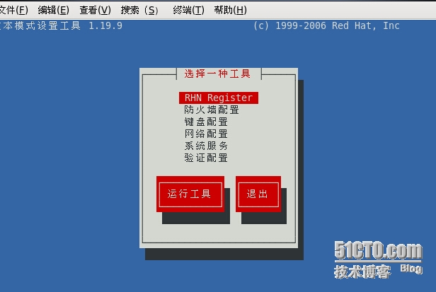 虚拟机直通_虚拟机ping通虚拟机_linux虚拟机ping不通