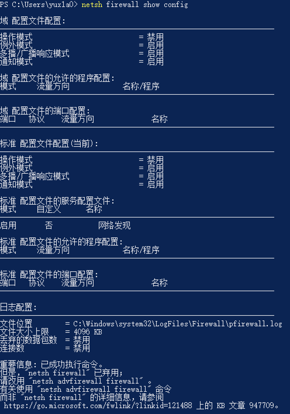 linux虚拟机ping不通_虚拟机ping通虚拟机_虚拟机直通