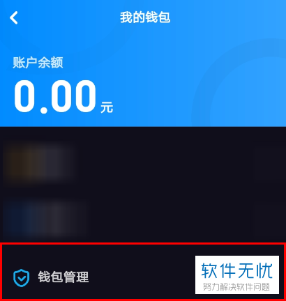 tp钱包密码几位数_更改钱包密码_tp钱包如何修改密码