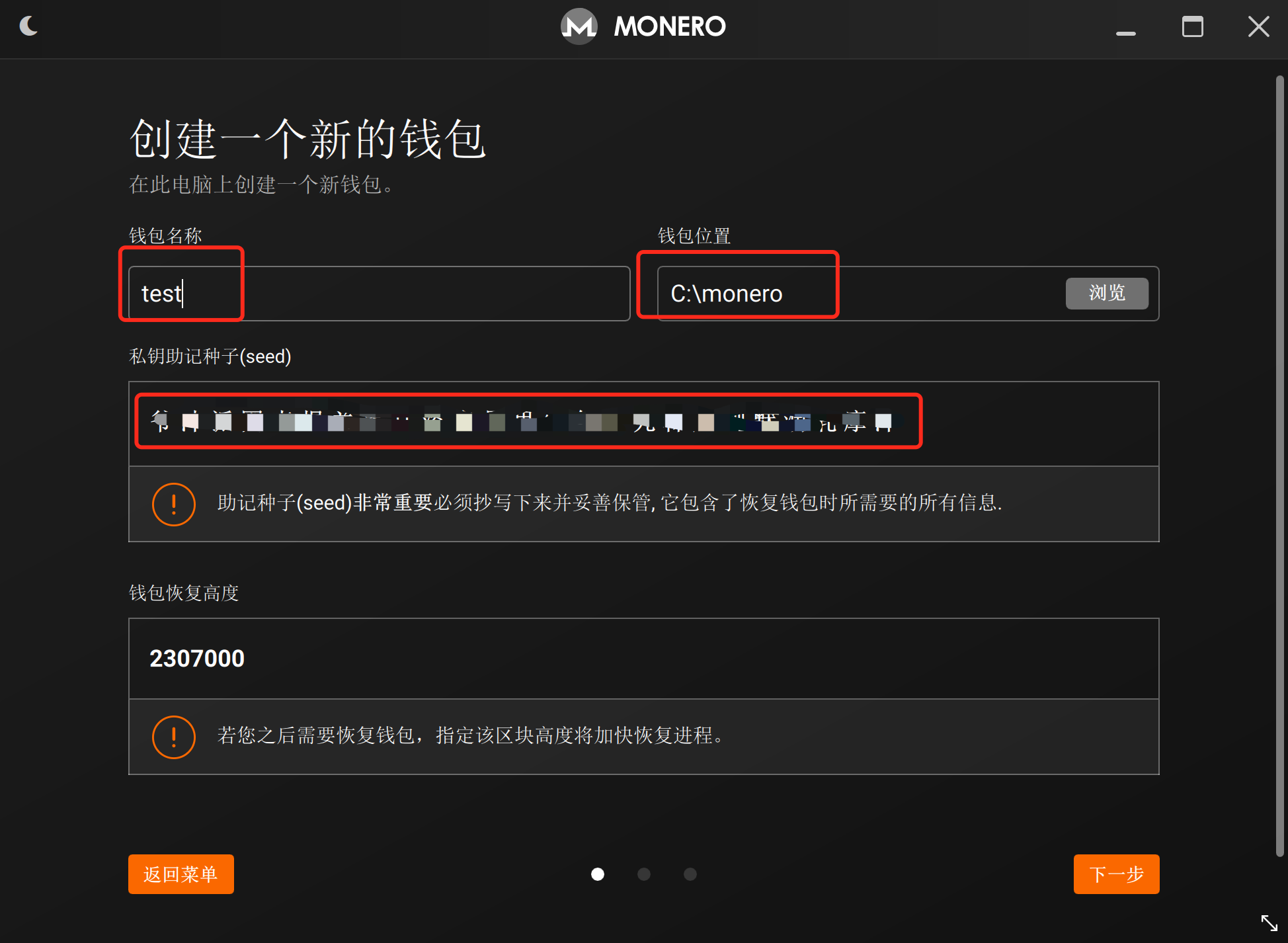 更改钱包密码_tp钱包密码几位数_tp钱包如何修改密码