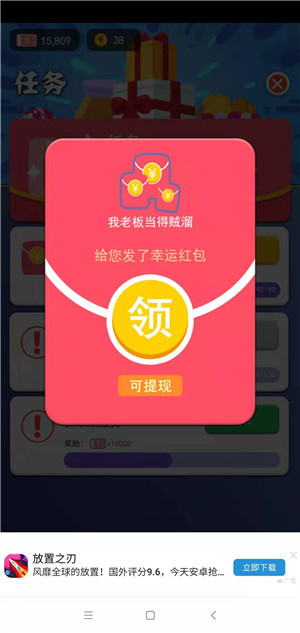 feg钱包分红_tp钱包添加资金池分红在哪里看_分红币app
