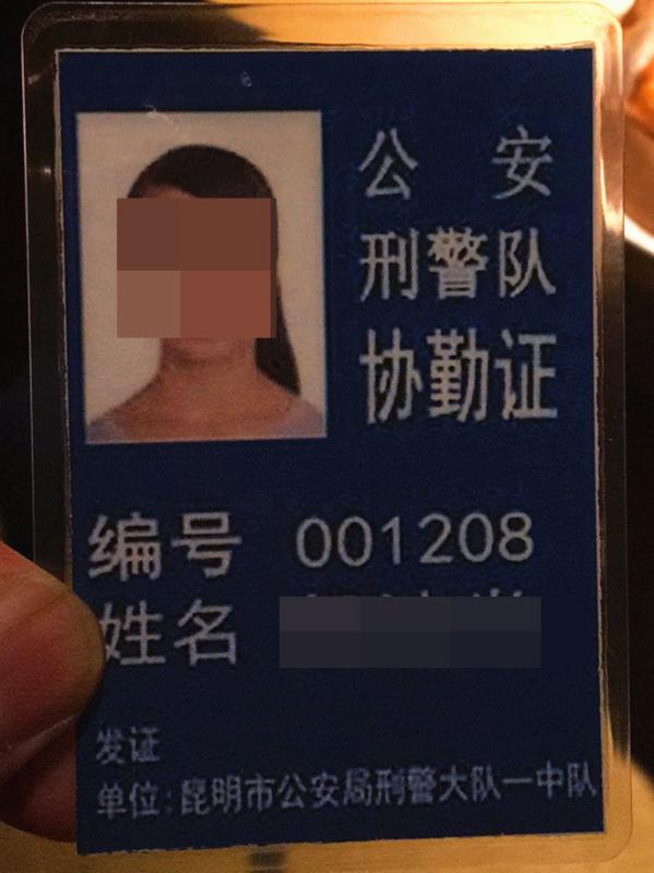 协警的编号_协警有编号吗_协警警察编号