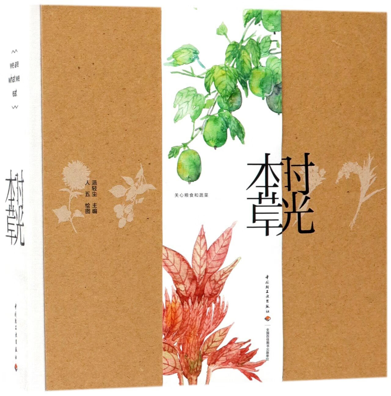 苹果id怎么用电话号码注册_betterzip 4.0 注册码_微信扫码注册