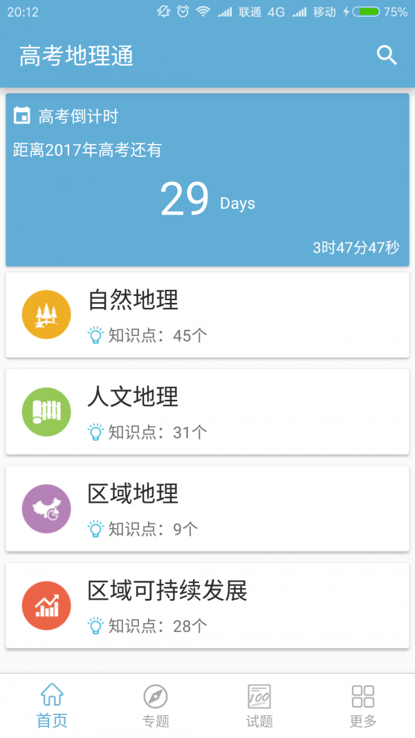 下载软件就能赚钱的app_下载软件商店_arcscene软件下载