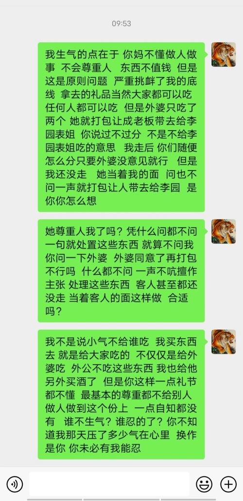 头疼医头_头疼医头脚痛医脚_头疼医头脚疼医脚是什么意思