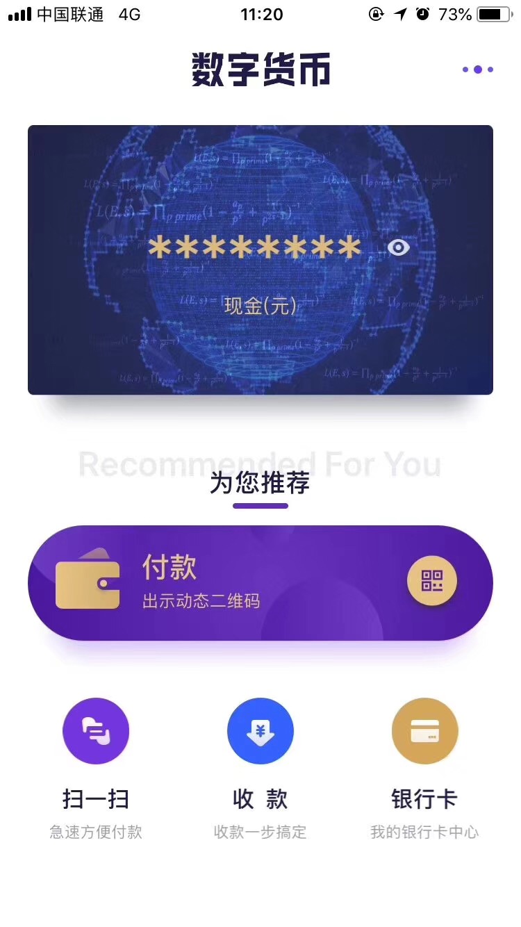 imtoken离线钱包_imtoken im_苹果手机怎么下imtoken