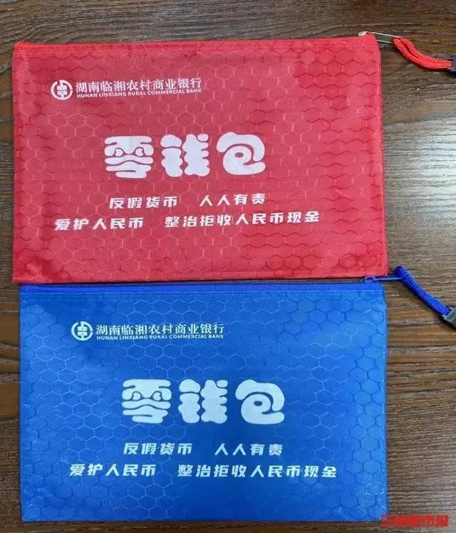 提币到钱包是啥意思_怎么看火币网的钱包_tp钱包怎么提币到火币交易所