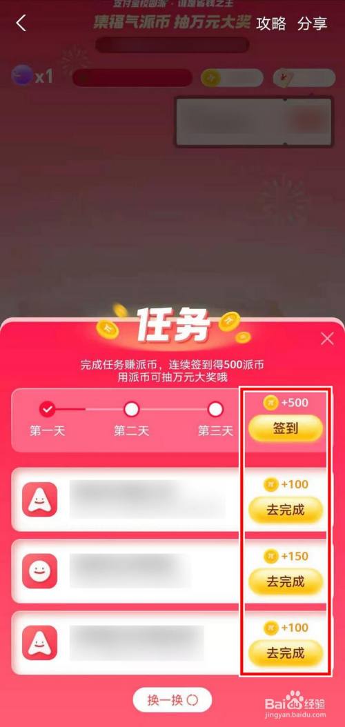 tp钱包怎么换ht_tp钱包怎么换ht_tp钱包怎么换ht