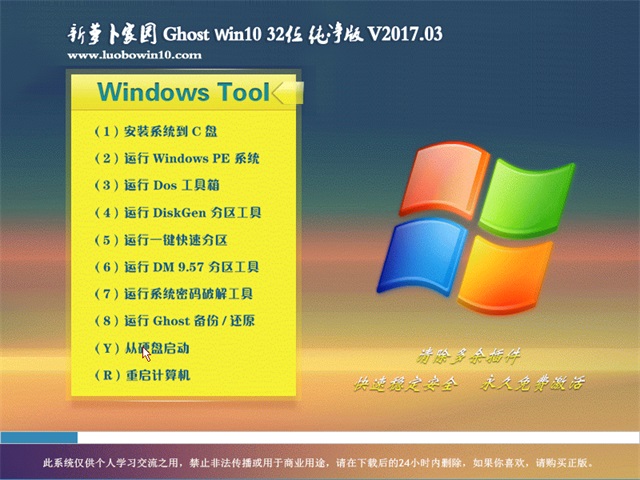 windows8官方下载_官方下载window10_官方下载windows11