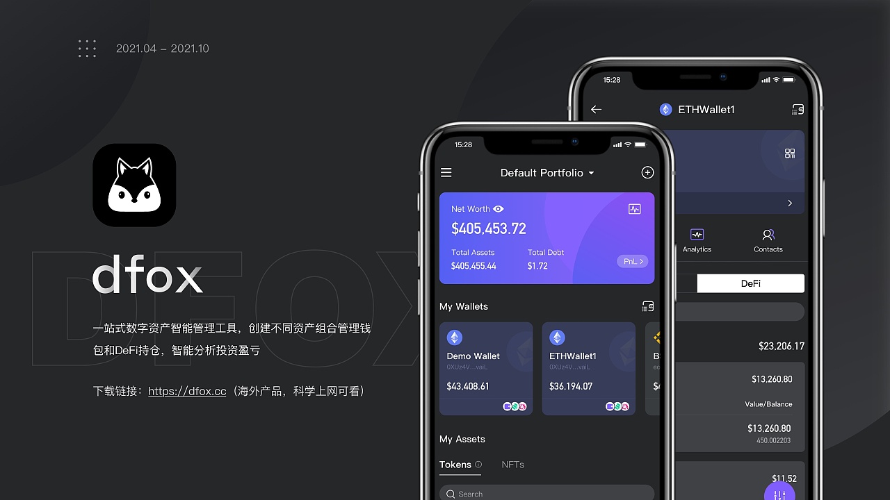 钱包imtoken官网下载_imtoken dot钱包_钱包imtoken下载