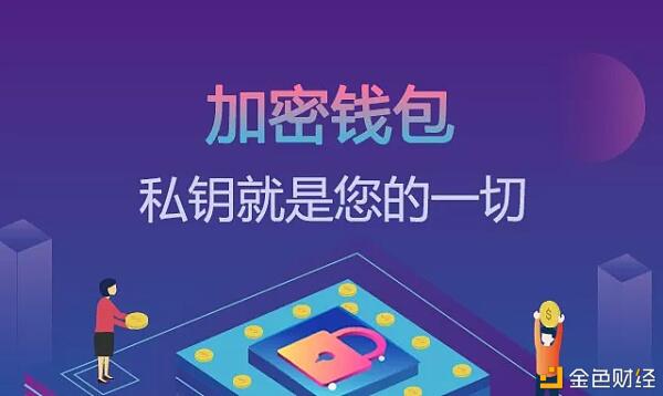 imtoken dot钱包_钱包imtoken下载_钱包imtoken官网下载