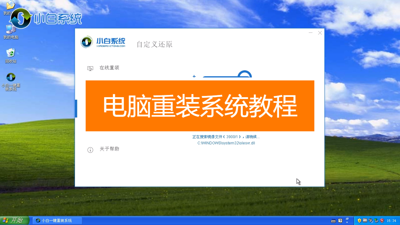 电脑系统损坏了_电脑系统损坏通过重置能恢复吗_电脑系统损坏怎么修复