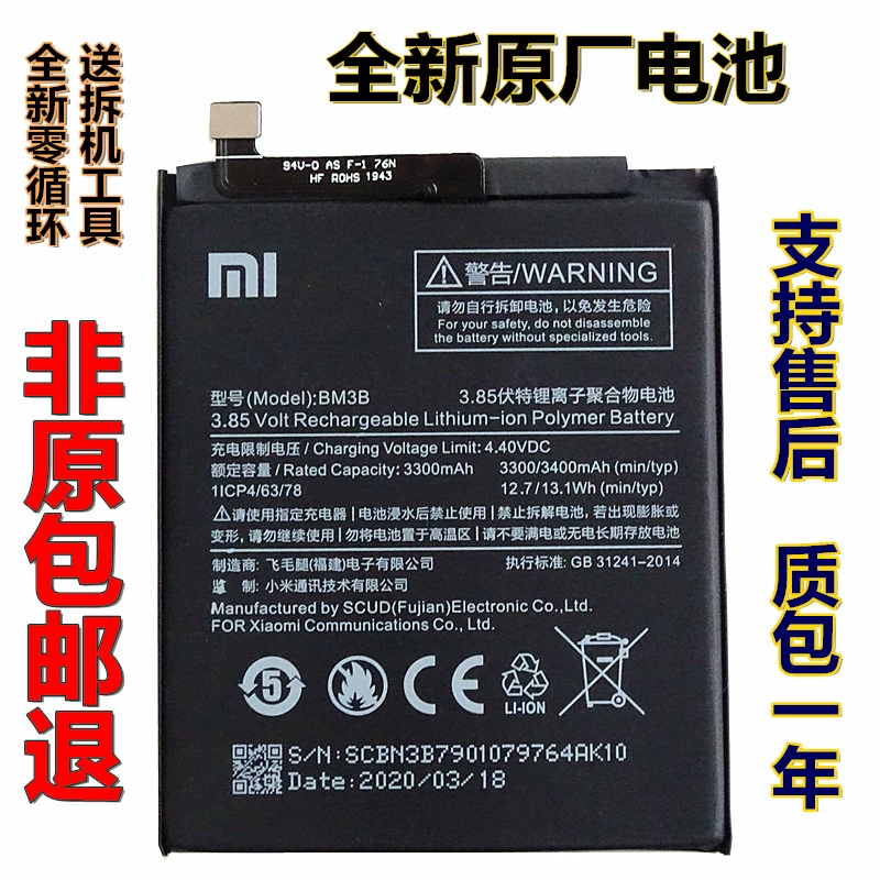 小米开了省电模式更耗电_小米省电模式有啥用_小米省电模式能省多少电