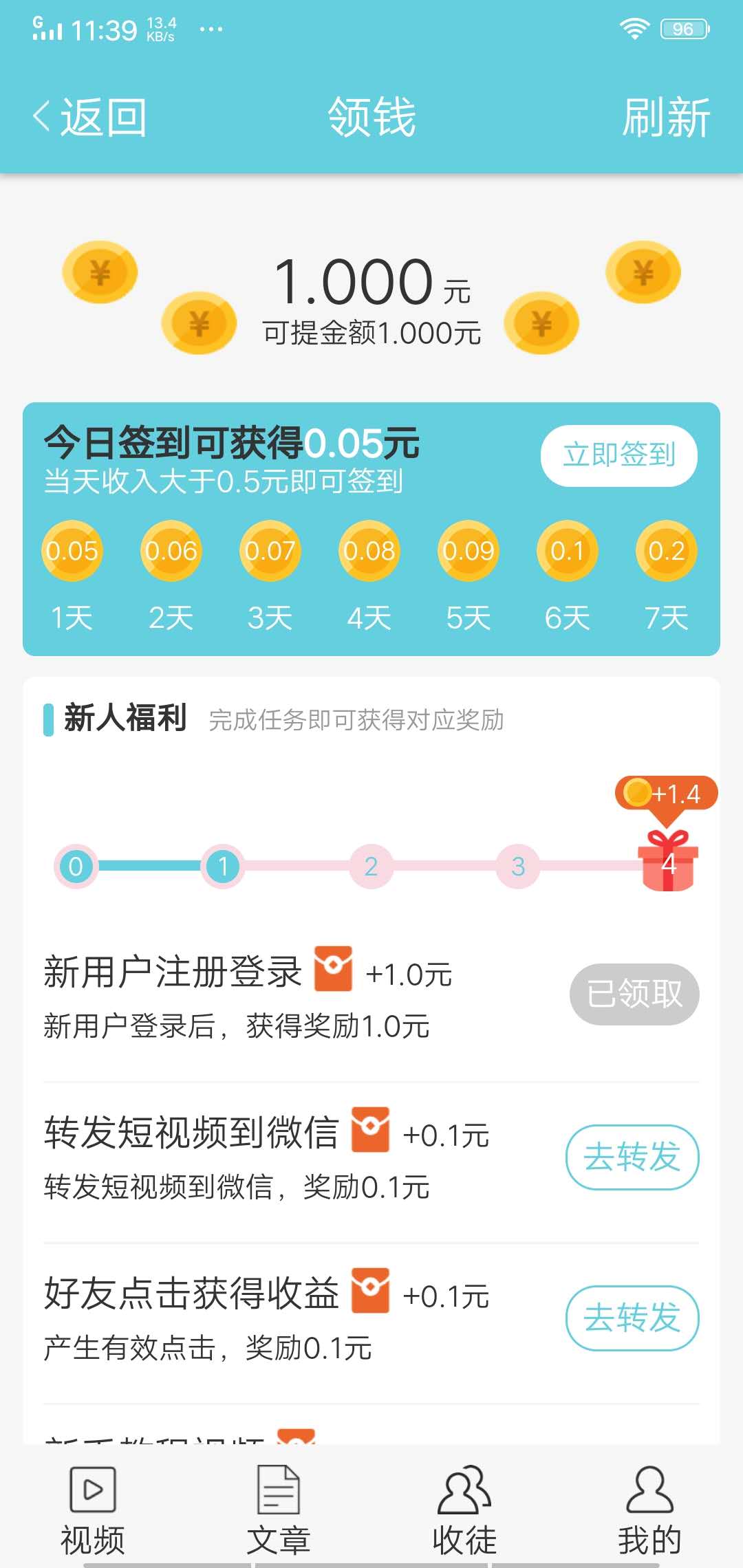 imtoken钱包怎么退出登录_imtoken如何退出账号_im钱包怎么退出