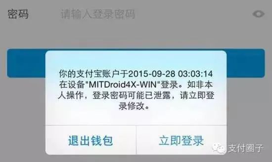 imtoken钱包怎么退出登录_imtoken如何退出账号_im钱包怎么退出