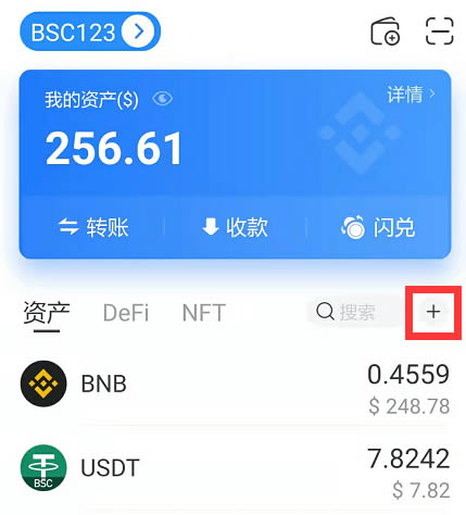 imtoken钱包资产截图_钱包的截图_imtoken钱包余额截图