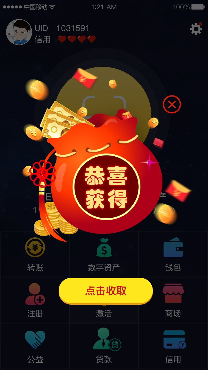 imtoken是中国的软件吗_软件中国是什么_软件中国是按什么排名
