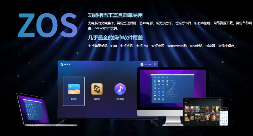 win8系统home_win8系统购买_系统home