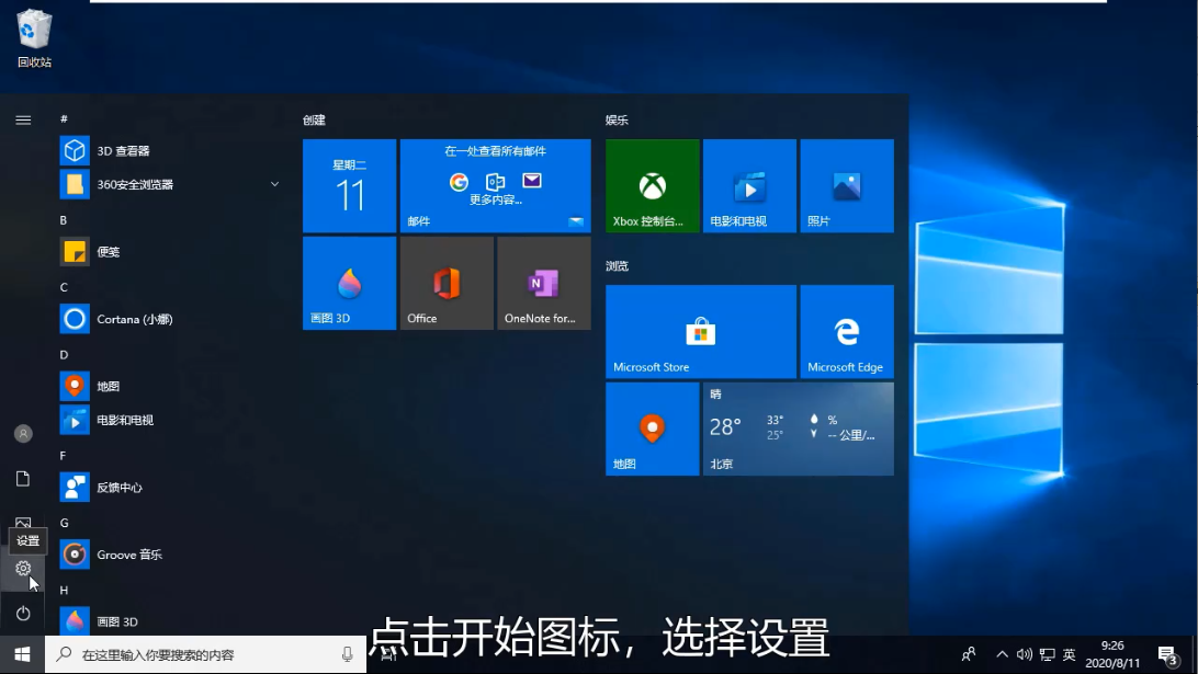 win8系统home_系统home_win8系统购买