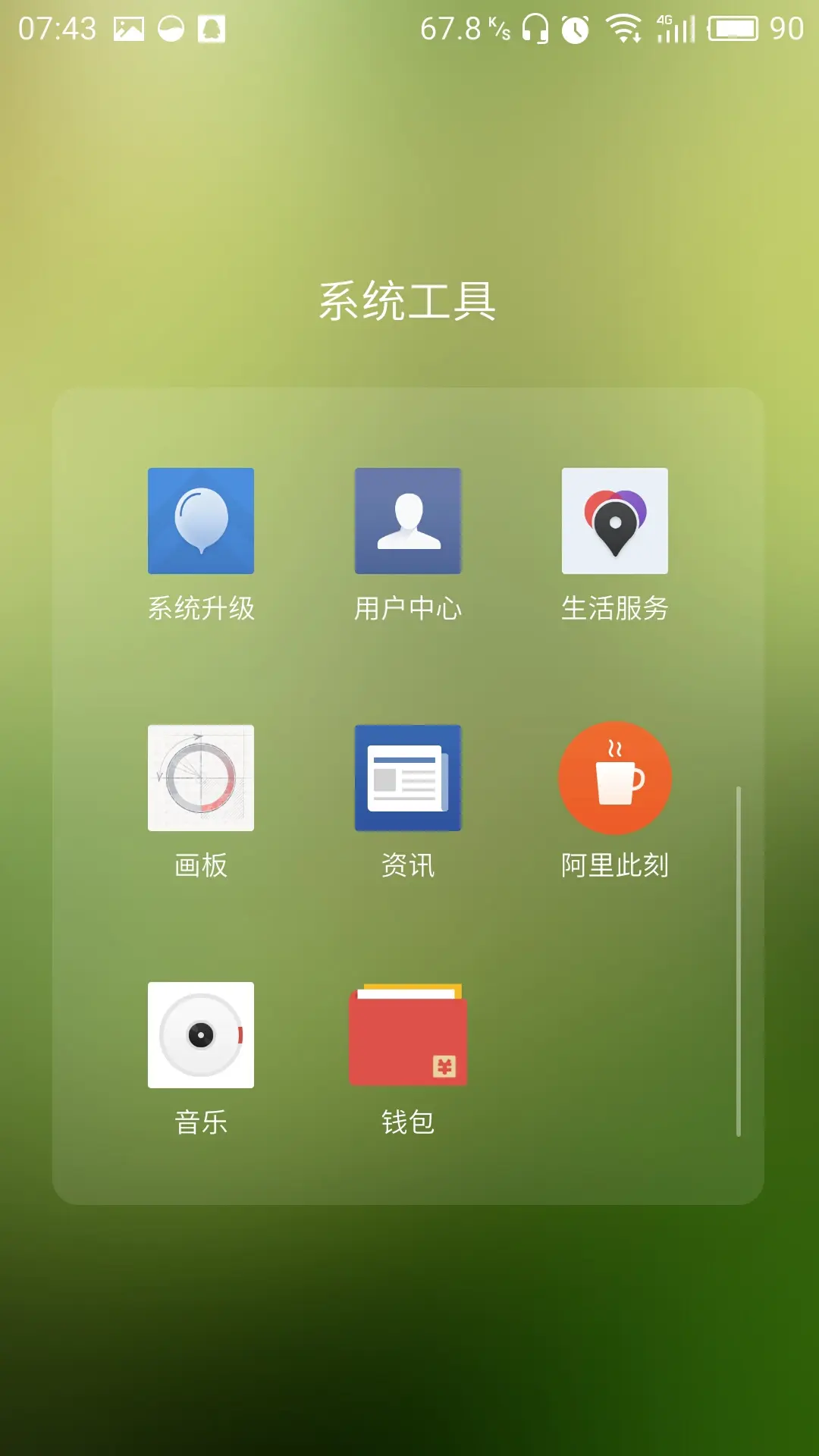 以前的旧钱包还能重新用吗_钱包怎么修复_tp钱包怎么恢复旧版本