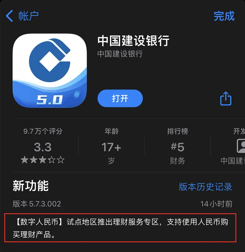 币安交易所转tp钱包_币钱包怎么使用交易_钱包到交易所如何转化