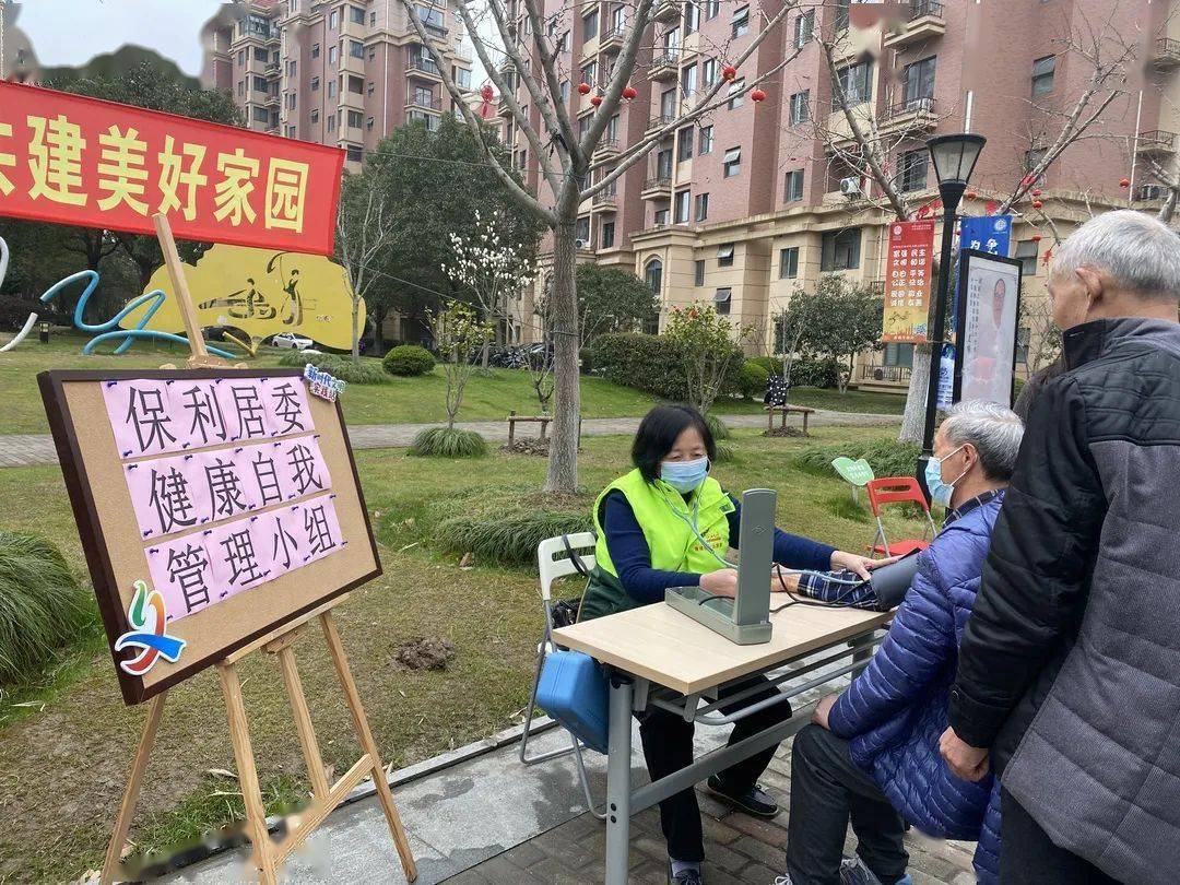 定福家园居委会电话_定福景园物业电话_定福景园居委会