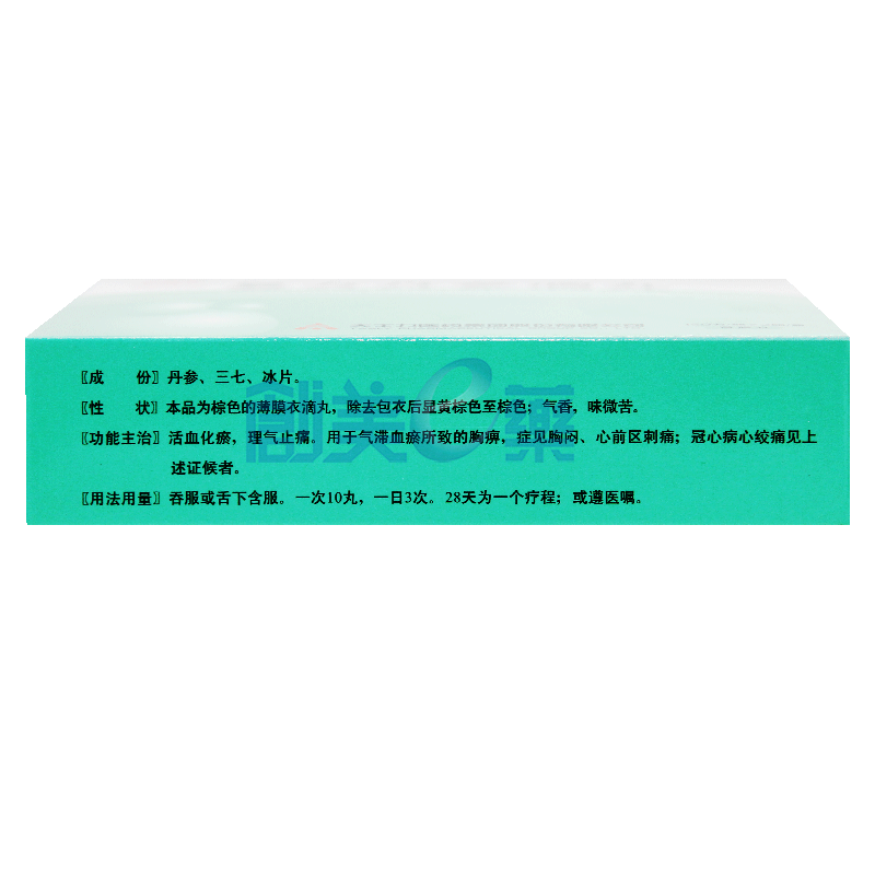 护理常规冠心病ppt_护理常规冠心病护理措施_冠心病的常规护理