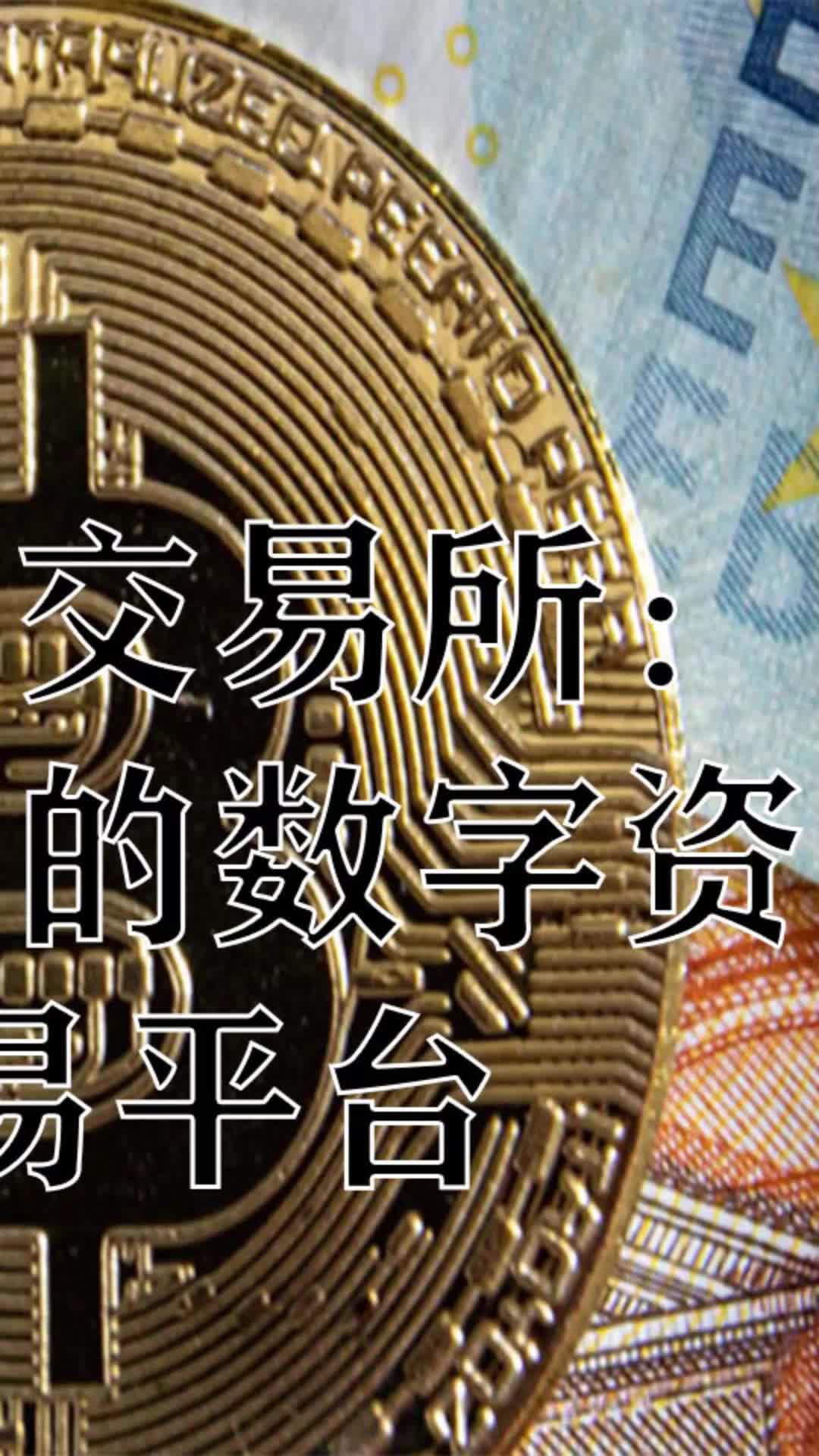 imtoken 币安_imtoken 币安_imtoken 币安