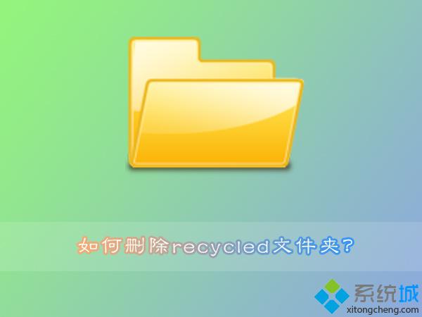 wuauclt1exe能删除吗_银行卡流水记录能不能删除_拼多多的评价怎样才能删除