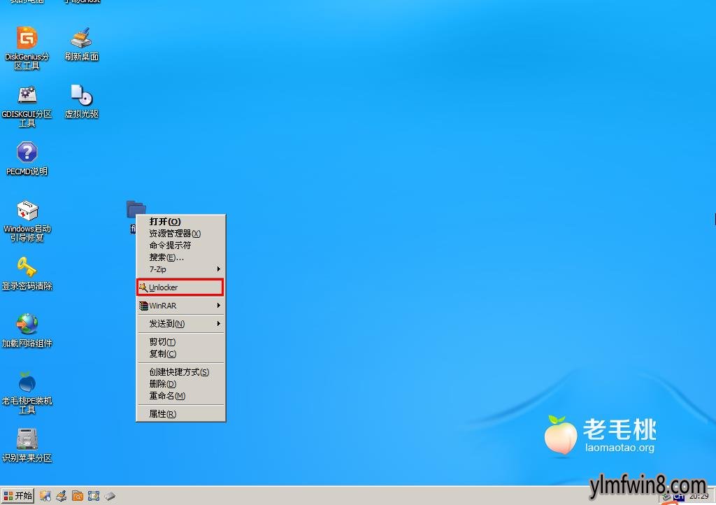 银行卡流水记录能不能删除_wuauclt1exe能删除吗_拼多多的评价怎样才能删除