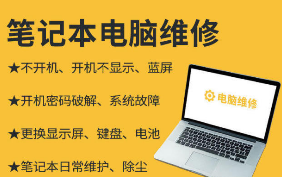 损坏电脑的方法_电脑vmswitch.sys 损坏_损坏电脑硬盘
