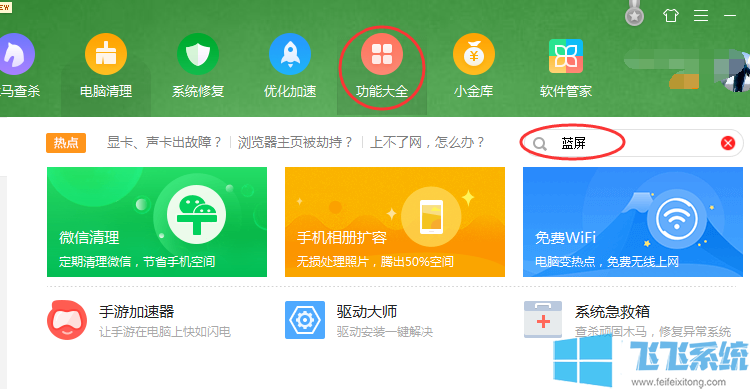 损坏电脑硬盘_电脑vmswitch.sys 损坏_损坏电脑的方法