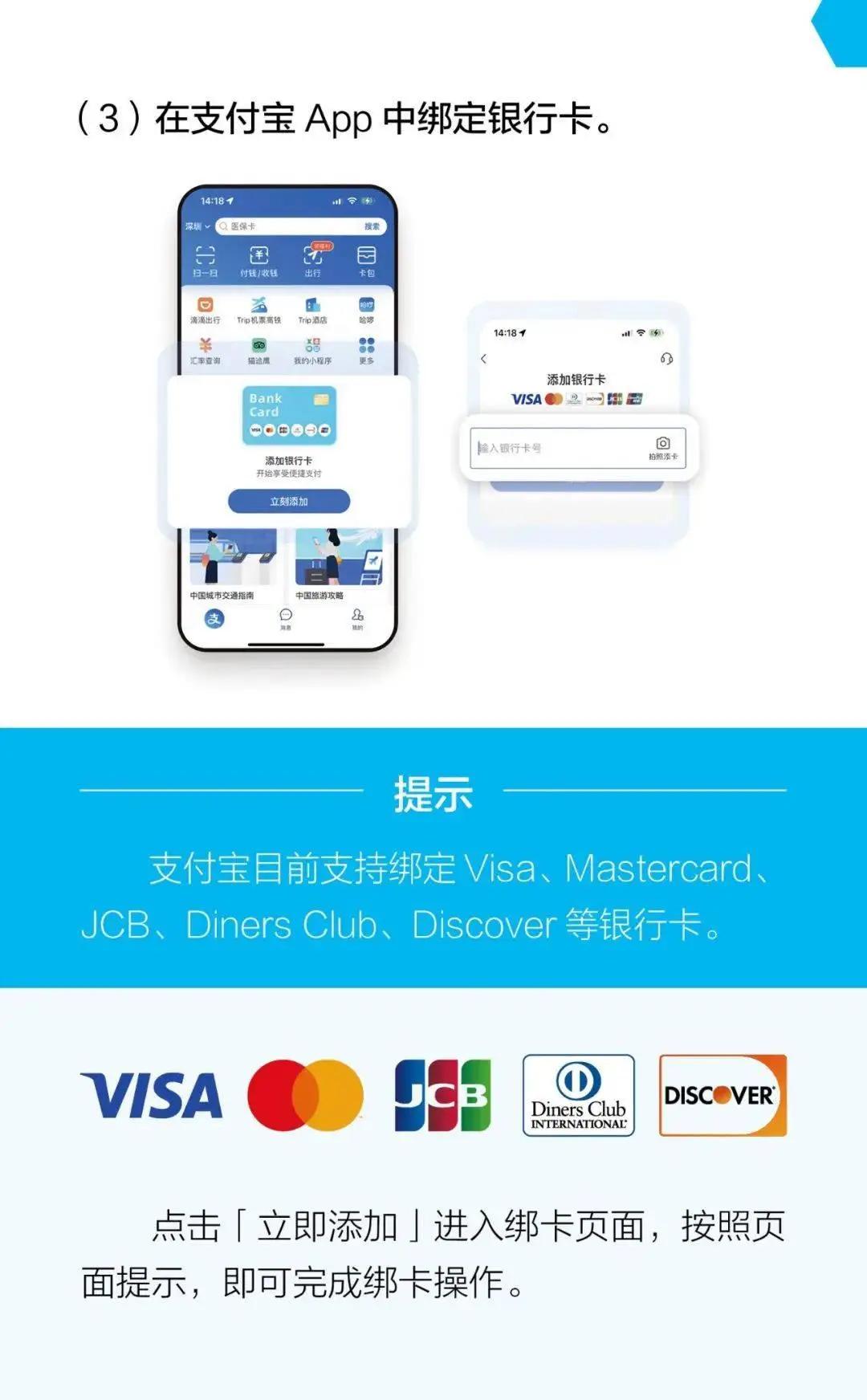 imtoken支付密码忘了_支付密码器几位数_imtoken支付密码几位数