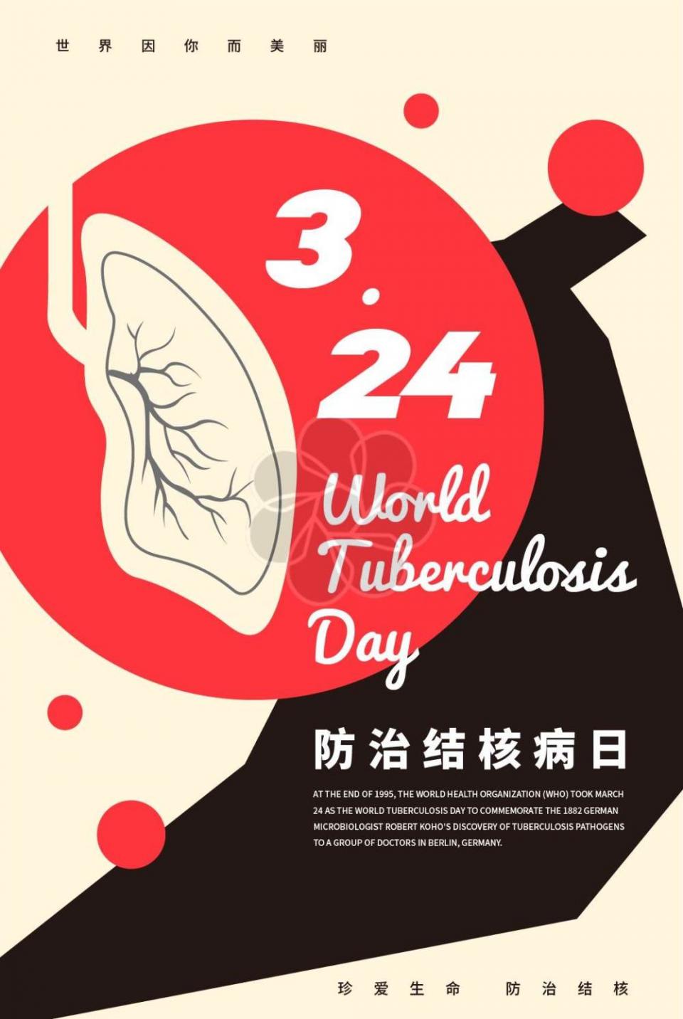 死人肺结核严重会死亡吗_肺结核严重吗会死人吗_肺结核死人会传染吗