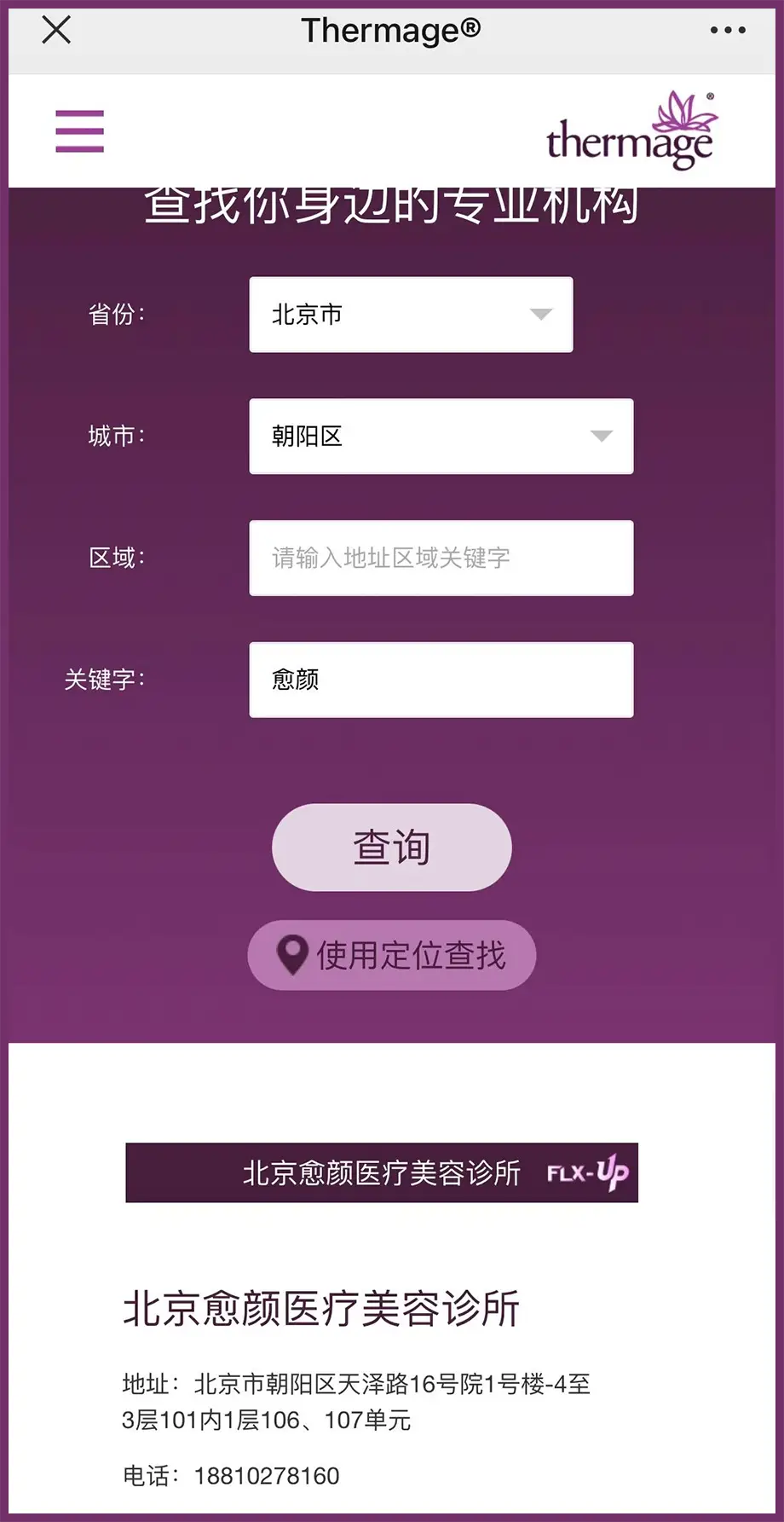 转账无法输入数字怎么回事_imtoken无法转账_转账无法获取验证码