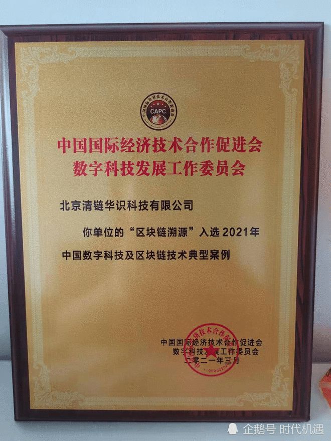 imtoken创始人何斌_imtoken有ios版吗_imtoken团队