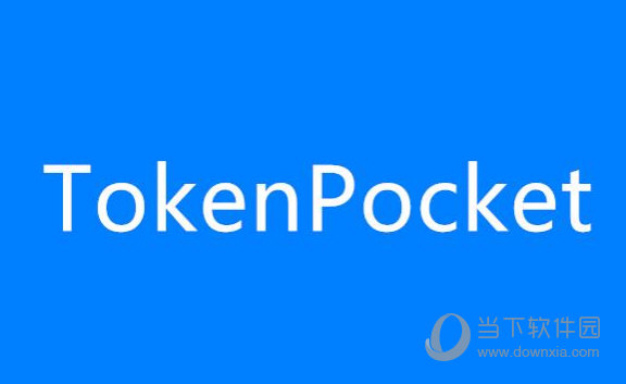 钱包app官方下载_im钱包官方下载地址_ⅰmtoken钱包下载官网