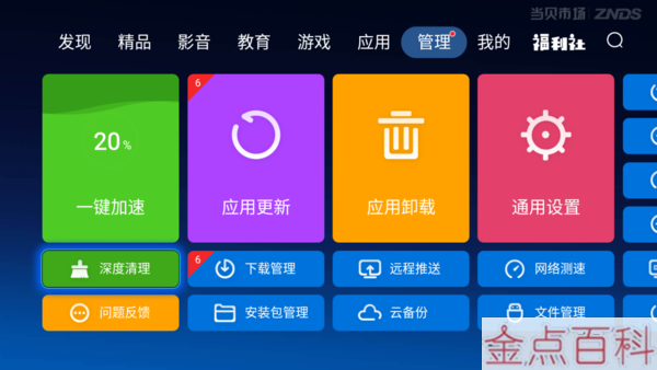 友情链接怎么设置_友情链接样式_cmseasy怎么修改友情链接