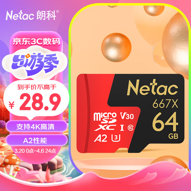 内存相机速度读写卡顿怎么办_相机内存卡的读写速度_相机内存卡读写速度