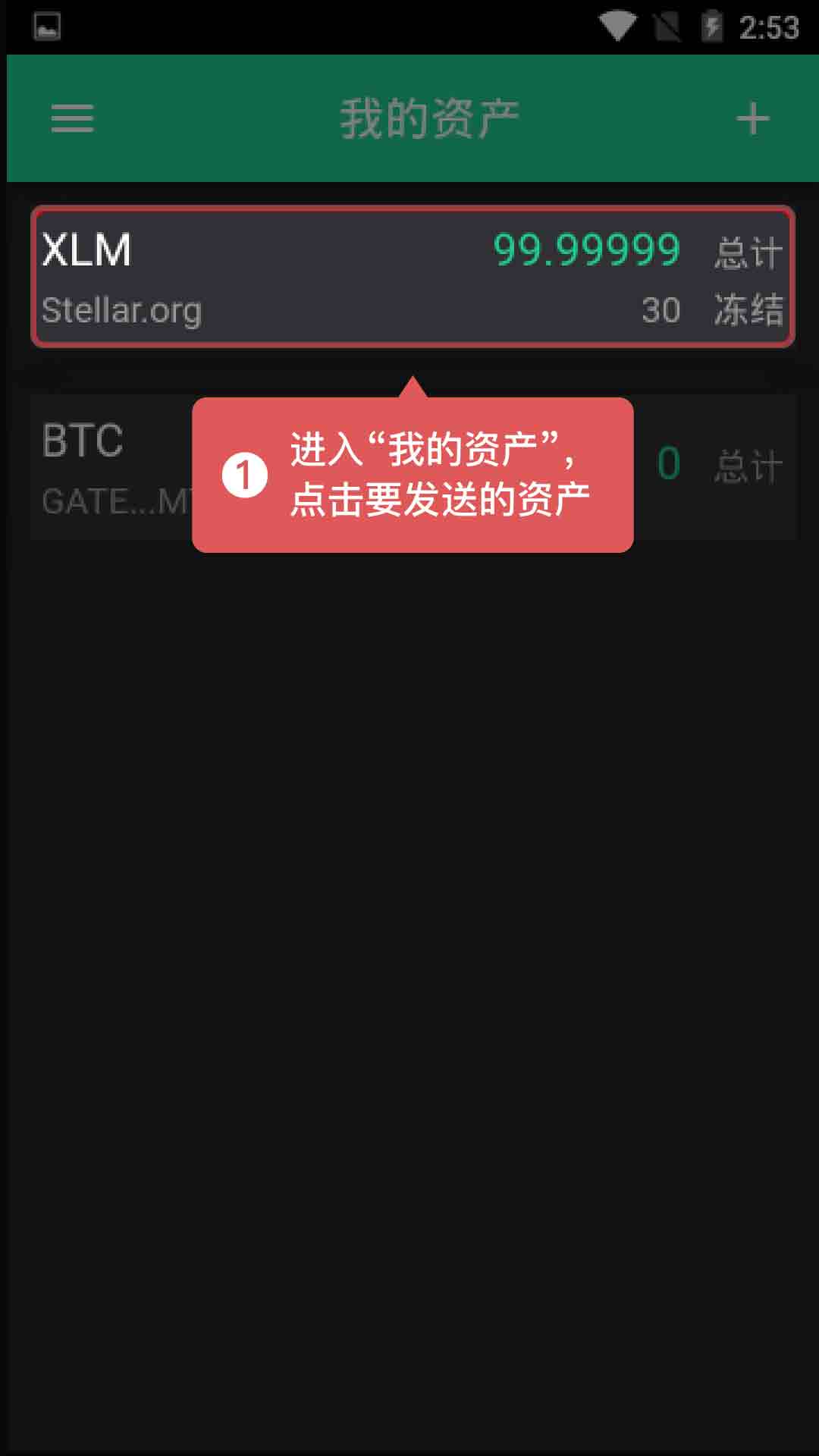 钱包买透明的好不好_钱包买特价甩货的对财运好吗_tp钱包怎么买