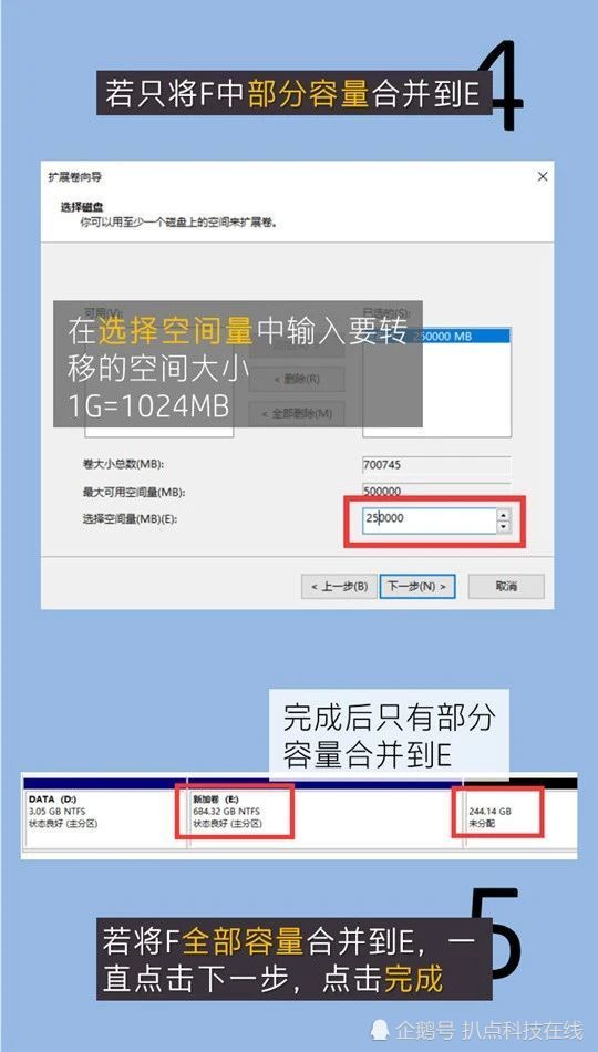 无损转换分区格式_gpt分区无损转换mbr_分区无损转换
