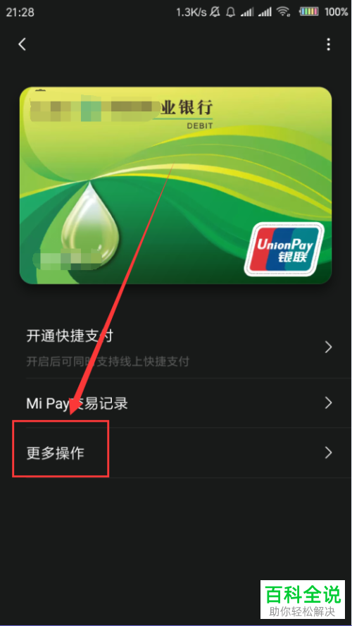 钱包找回来了钱没了_tp钱包删除了可以找回吗_钱包删除了